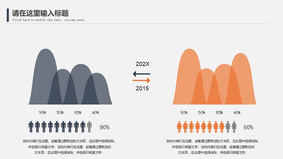 物流行业 (25).pptx
